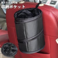 PlusNao（プラスナオ）のファッション雑貨/その他雑貨