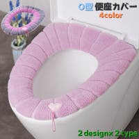 PlusNao（プラスナオ）のバス・トイレ・掃除洗濯/トイレ用品