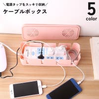 PlusNao（プラスナオ）の生活家電/デジタル小物