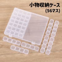 PlusNao（プラスナオ）の収納・家具/その他収納・家具