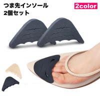 PlusNao（プラスナオ）のシューズ・靴/シューケアグッズ