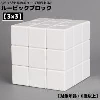 PlusNao（プラスナオ）のファッション雑貨/その他ホビー・ペット雑貨