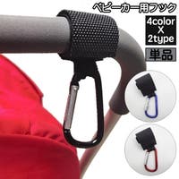 PlusNao（プラスナオ）のベビー/お出かけ用品（抱っこひも・チャイルドシート）