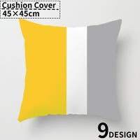 PlusNao（プラスナオ）の寝具・インテリア/クッション