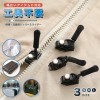 PlusNao（プラスナオ）のファッション雑貨/その他ホビー・ペット雑貨