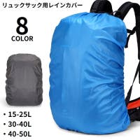 PlusNao（プラスナオ）のバッグ・鞄/その他バッグ
