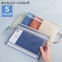 PlusNao（プラスナオ）のバッグ・鞄/トートバッグ