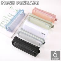 PlusNao（プラスナオ）の文房具/ペン類・ペンケース
