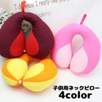 PlusNao（プラスナオ）のファッション雑貨/トラベルグッズ