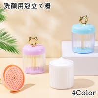 PlusNao（プラスナオ）のスキンケア/その他スキンケア