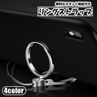 PlusNao（プラスナオ）の小物/スマホグッズ