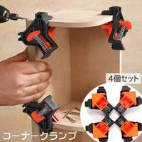 PlusNao（プラスナオ）のファッション雑貨/その他雑貨