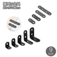 PlusNao（プラスナオ）の収納・家具/その他収納・家具