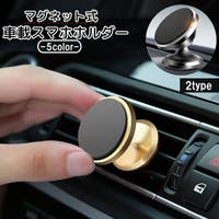 PlusNao（プラスナオ）のファッション雑貨/その他ホビー・ペット雑貨