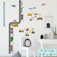PlusNao（プラスナオ）の寝具・インテリア/ウォールデコ
