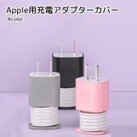 PlusNao（プラスナオ）の小物/スマホグッズ