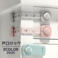 PlusNao（プラスナオ）のベビー/ベビー用品