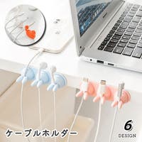 PlusNao（プラスナオ）の生活・季節家電/デジタル周辺機器