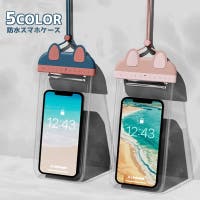 PlusNao（プラスナオ）の小物/スマホケース