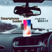 PlusNao（プラスナオ）のファッション雑貨/その他ホビー・ペット雑貨