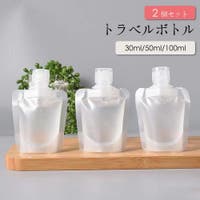 PlusNao（プラスナオ）のファッション雑貨/トラベルグッズ