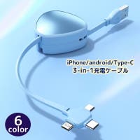 PlusNao（プラスナオ）の生活・季節家電/デジタル周辺機器