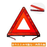PlusNao（プラスナオ）のファッション雑貨/その他雑貨