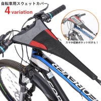PlusNao（プラスナオ）のアウトドア/自転車・サイクリング