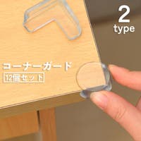 PlusNao（プラスナオ）のベビー/ベビー用品
