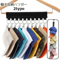 PlusNao（プラスナオ）の収納・家具/本棚・ラック
