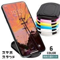 PlusNao（プラスナオ）の小物/スマートフォン・タブレット関連グッズ