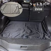 PlusNao（プラスナオ）のファッション雑貨/その他ホビー・ペット雑貨