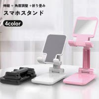 PlusNao（プラスナオ）の小物/スマホグッズ
