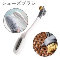 PlusNao（プラスナオ）のシューズ・靴/シューケア用品