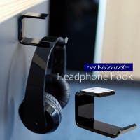 PlusNao（プラスナオ）のファッション雑貨/その他雑貨