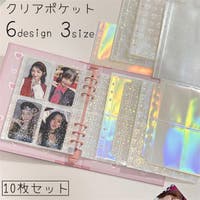 PlusNao（プラスナオ）の文具/クリアファイル