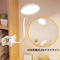 PlusNao（プラスナオ）の生活・季節家電/照明・照明器具