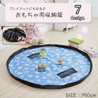 PlusNao（プラスナオ）の収納・家具/衣類収納