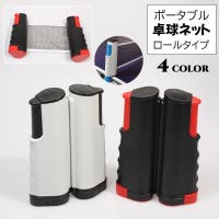 PlusNao（プラスナオ）のスポーツ用品/スポーツアクセサリー