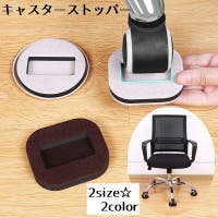 PlusNao（プラスナオ）のファッション雑貨/その他雑貨