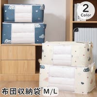 PlusNao（プラスナオ）の収納・家具/収納・衣類収納