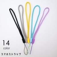 PlusNao（プラスナオ）の小物/スマートフォン・タブレット関連グッズ