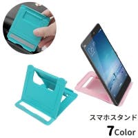 PlusNao（プラスナオ）の小物/スマートフォン・タブレット関連グッズ