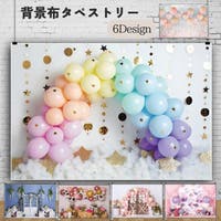 PlusNao（プラスナオ）の寝具・インテリア/ウォールデコ