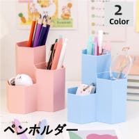 PlusNao（プラスナオ）の収納・家具/その他収納・家具