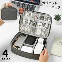 PlusNao（プラスナオ）の生活家電/デジタル小物