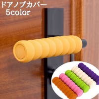 PlusNao（プラスナオ）の寝具・インテリア/その他寝具・インテリア
