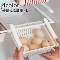 PlusNao（プラスナオ）のキッチン/その他キッチン用品