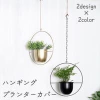 PlusNao（プラスナオ）のファッション雑貨/その他雑貨