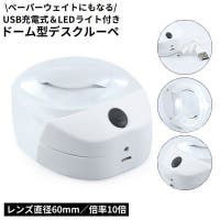 PlusNao（プラスナオ）の文具/その他文具